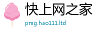2025新澳门天天精准大全谜语或2025新奥天天开好彩开奖结果